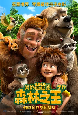 五月天激情婷婷大综合
