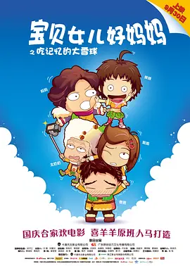 精品一区二区三区不卡高清