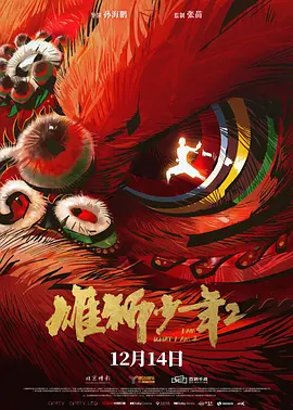 桃乃木香奈电影在线观看
