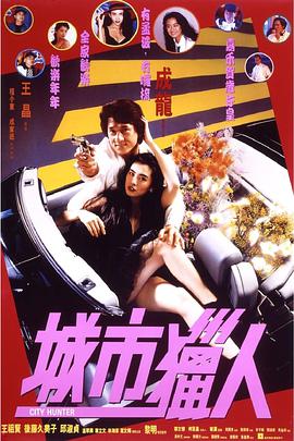 爆操性感美女