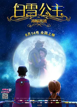 亚洲欧美日韩在线观看a三区