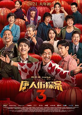 疯狂的欲望