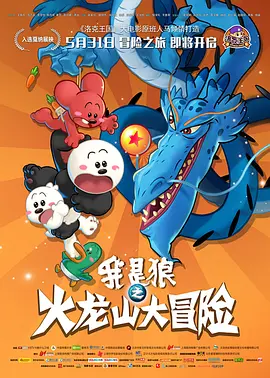 久久国产主播精品