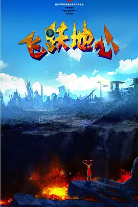 激情爆操