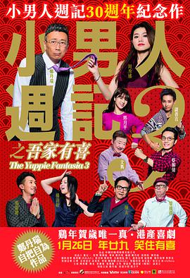 国产伦精品一区二区三区在线观看