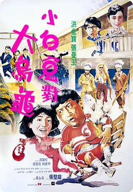 精品国产成人三级在线观看