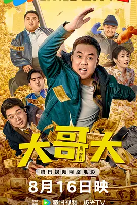 51久久夜色精品国产麻豆