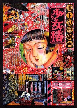 91精品自拍视频
