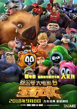 李黎陈芷琰照片