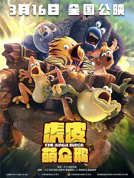 不换