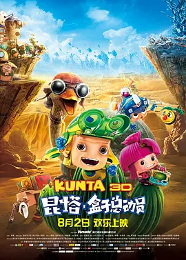 a级精品国产片在线观看