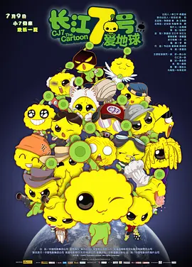 成年人午夜电影