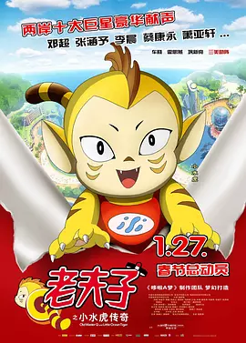 爱色影音