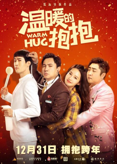 就现在这样就好