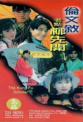 超高清桌面壁纸
