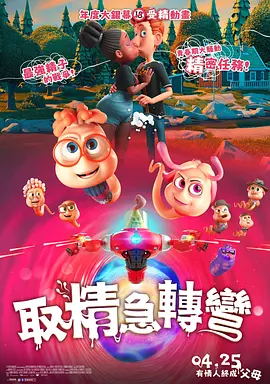 国产精品原创永久在线观看