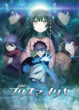 久久国产亚洲高清观看5388