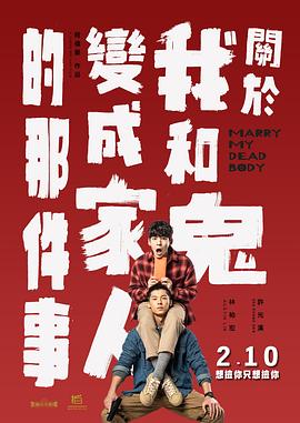 私人直播