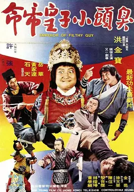 大妹妹