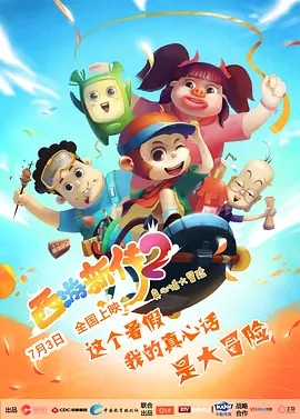 午夜成年人视频