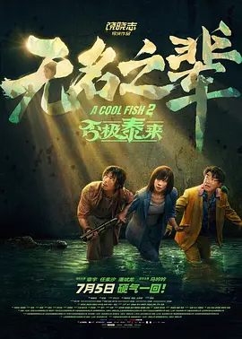 国产精品免费看