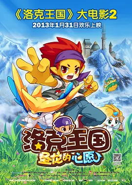 课中坏事