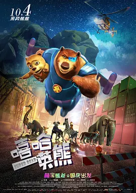 上司的的漂亮姐姐