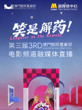 暖暖日本在线观看