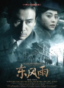 丁香综合在线