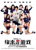 伊人激情视频