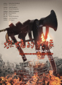 都市激情亚洲色图