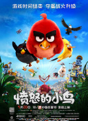 三级网页