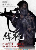儿子你比你爸的都大