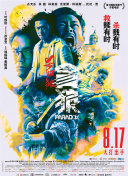 佐藤美纪番号