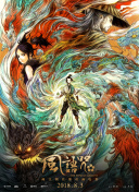 亚洲我射