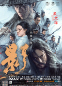 演员的自我修养