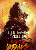 人妖av在线