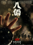 难以忍受的性欲