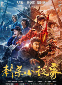 r级在线
