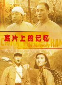 精品国产一区二区三区免费看