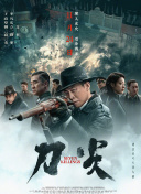 精品无人区太爽高潮在线播放