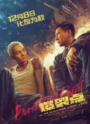 他们射精
