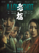 日韩a级片在线观看