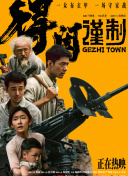 玖辛奈脱了内裤撅起来屁股被打