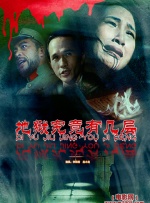 国产精品三级a三级三级午夜