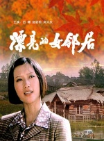 国产三级精品三级在线观看