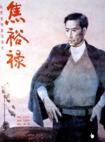 1769国内精品观看视频