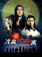 亚洲精品久久午夜香蕉