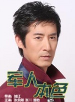 娜塔莉