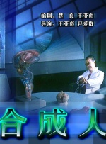 精品国产综合